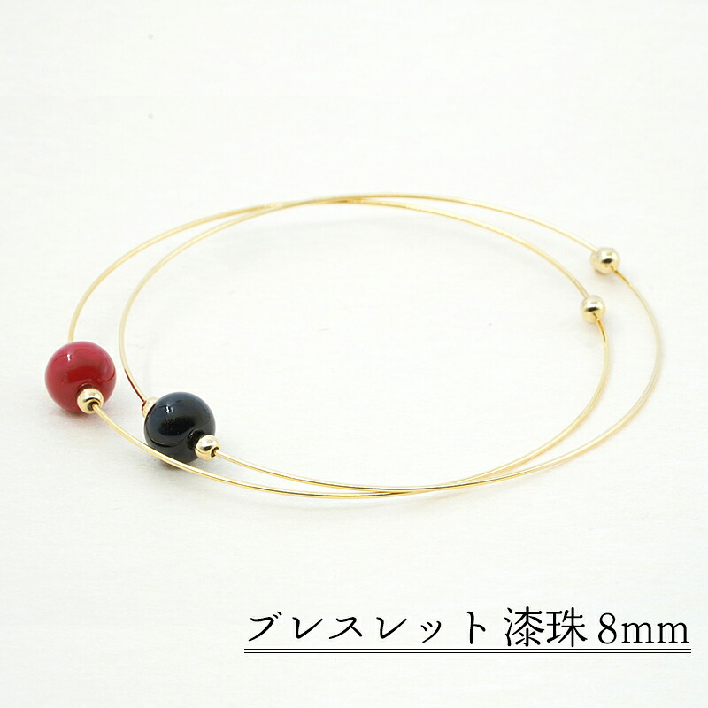 うるし ブレスレット 黒赤set 漆 アクセサリー 輪島 浴衣 ギフト 推し活 着物 軽い つけやすい 痛くない 和装 日本製 国産 おしゃれ かわいい プレゼント 輪島塗 職人 能登 誕生日 結婚 祝 敬老の日 七五三 お宮参り|頑張ろう 輪島 藤八屋