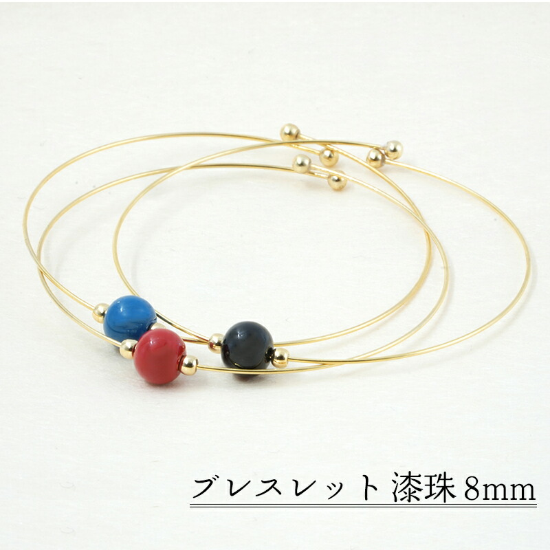 母の日 アクセサリー ギフト ブレスレット 着物 軽い つけやすい 痛くない 和装 輪島 日本製 国産 おしゃれ かわいい 贈り物 プレゼント 輪島塗 漆 うるし 職人 能登 誕生日 祝 入学式 七五三 お宮参り 【うるしブレスレット 3個 漆珠 8mm クール 青赤黒set】