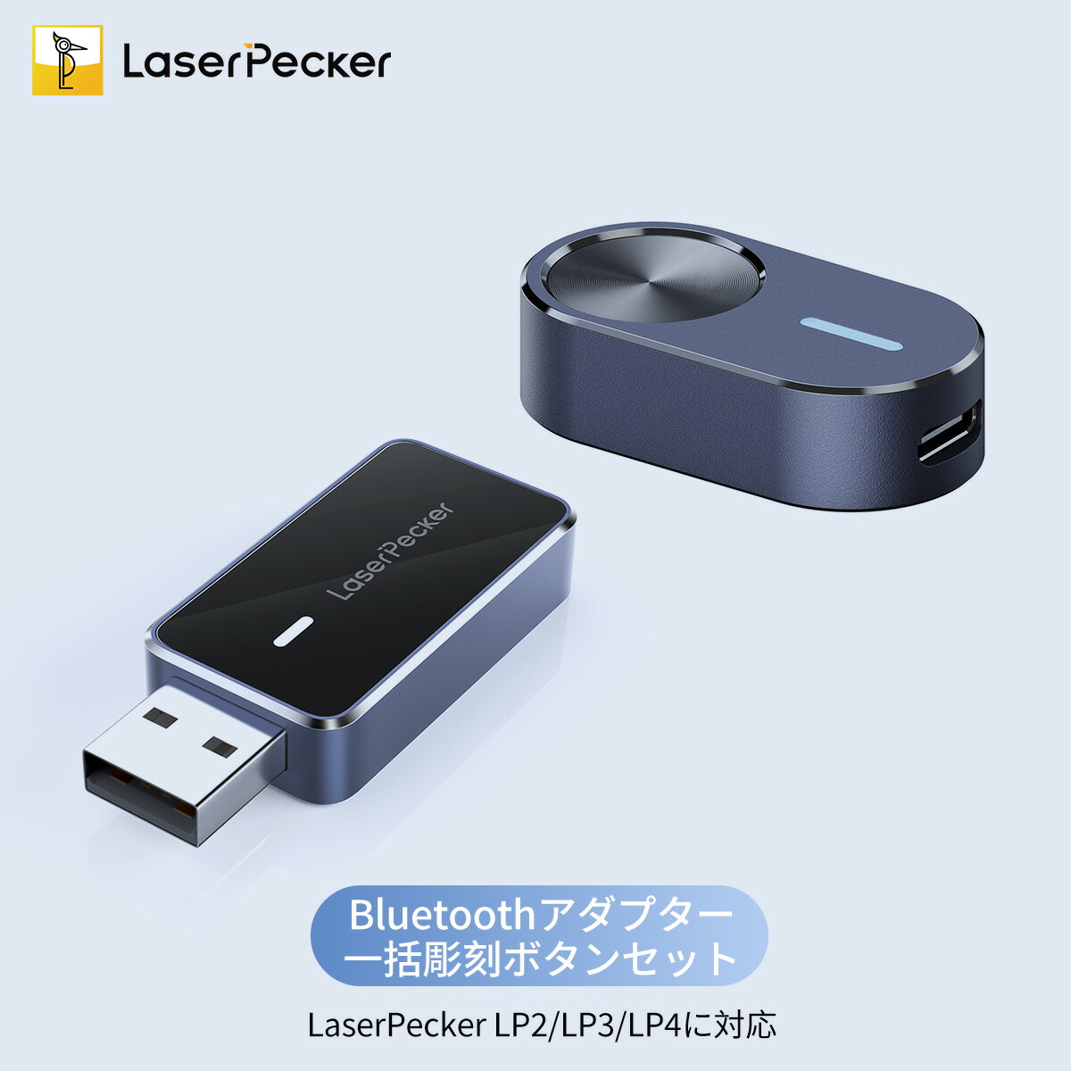 LaserPecker 2　レーザーカッター　箱・収納バッグつき レーザー機器部品レーザーペッカー2/3/4彫刻機用ビッグバッグ