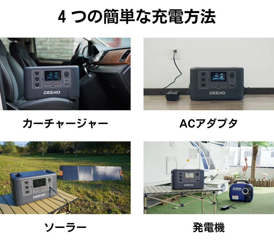 いいただけ 大容量ポータブル電源 X1500 タイプ，1036Wh，キャンプ最高