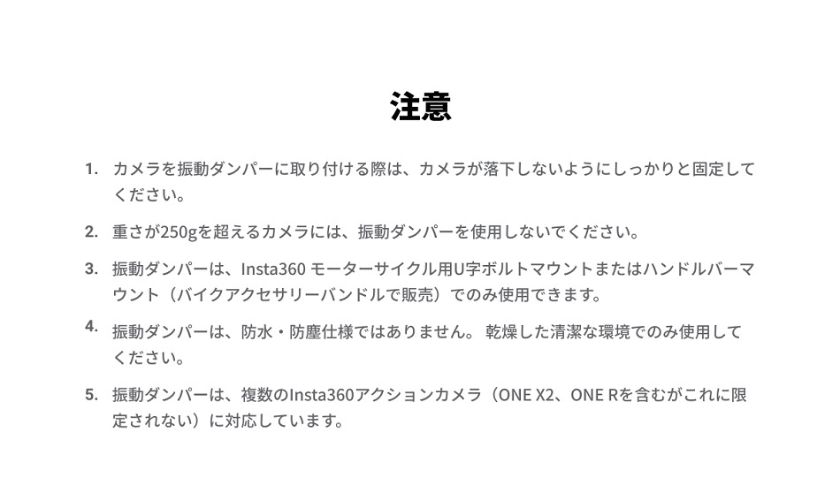 国内発送 Insta360 振動ダンパー Vibration Damper X3 ONE RS 1インチ360度版は除く GO 2 X R X2対応  CINSTBA A arabxxnxx.com