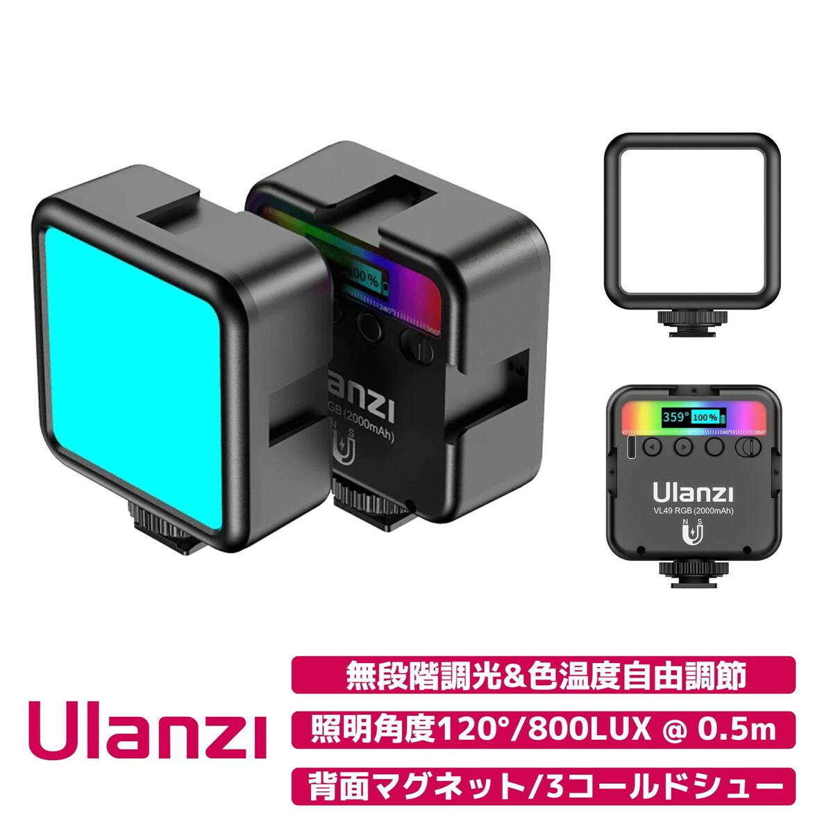 楽天市場】Ulanzi VL49 RGB 撮影ライト Rechargable Mini RGB Light