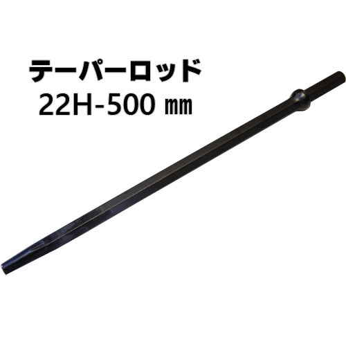 楽天市場】削岩機用テーパークロスビット 22H×穴径42mm 削岩機 ビット