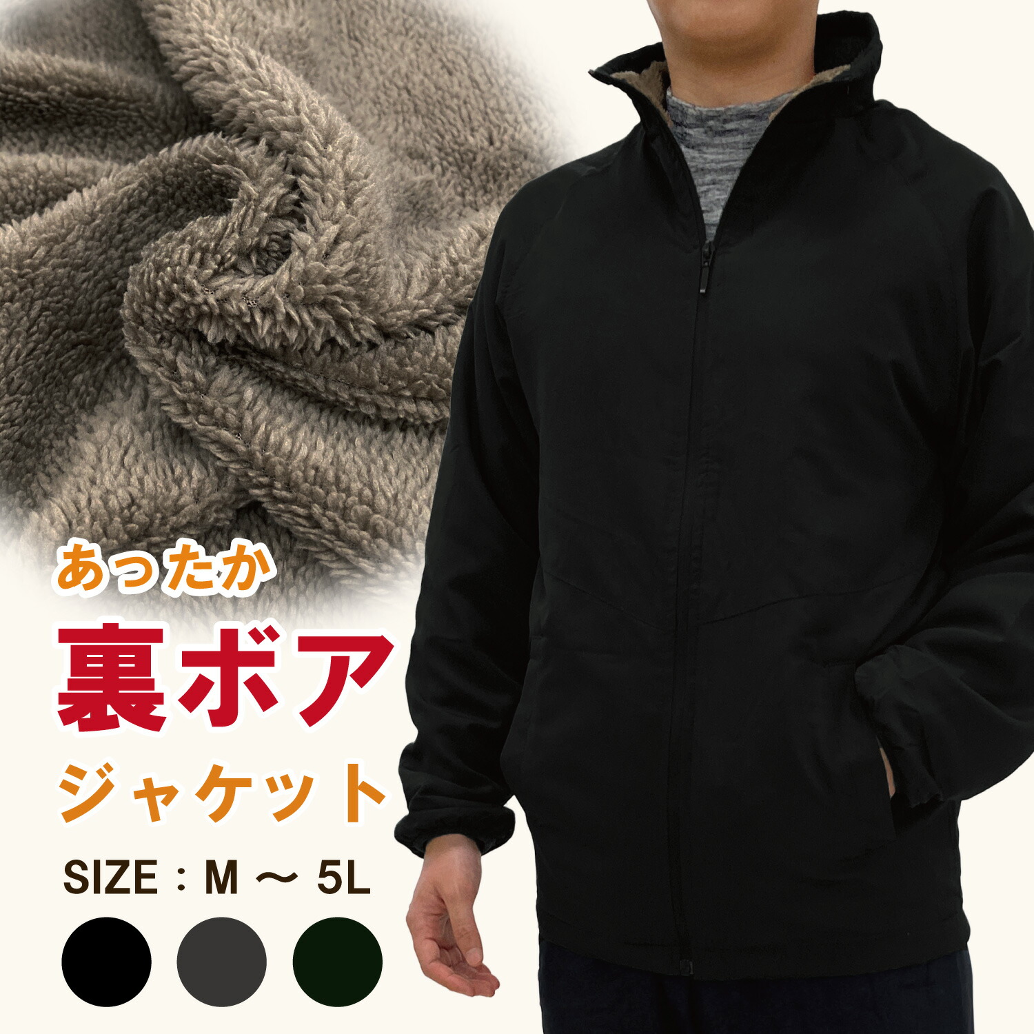 楽天市場】ヤッケ 防寒 作業着 作業服 ジャンパー 大きいサイズ