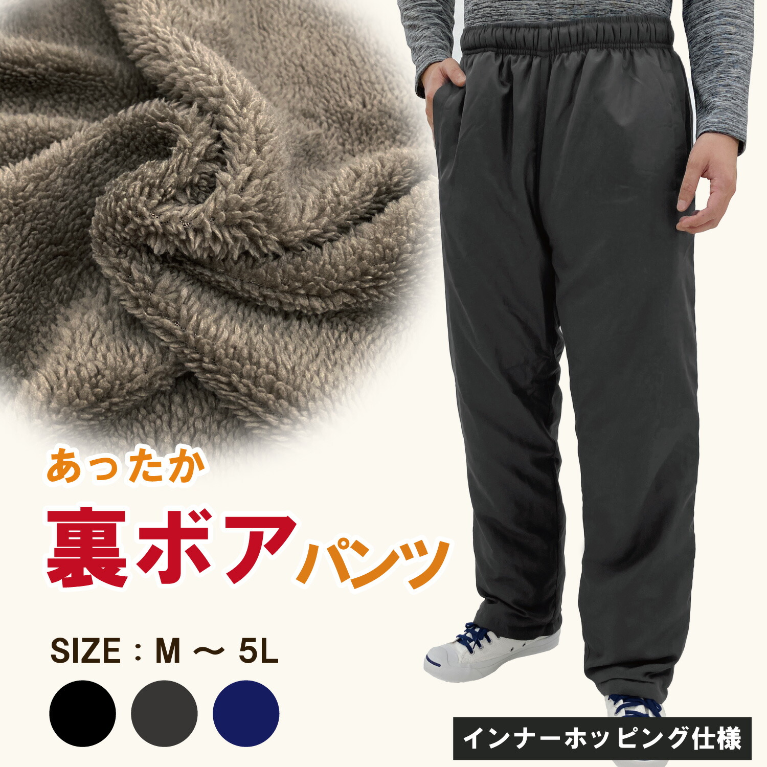 楽天市場】超伸縮 ストレッチパンツ 接触冷感 夏パンツ 選べる 股下【A3H】【送料無料】【ゆうパケット】【メンズ】 : Aruge