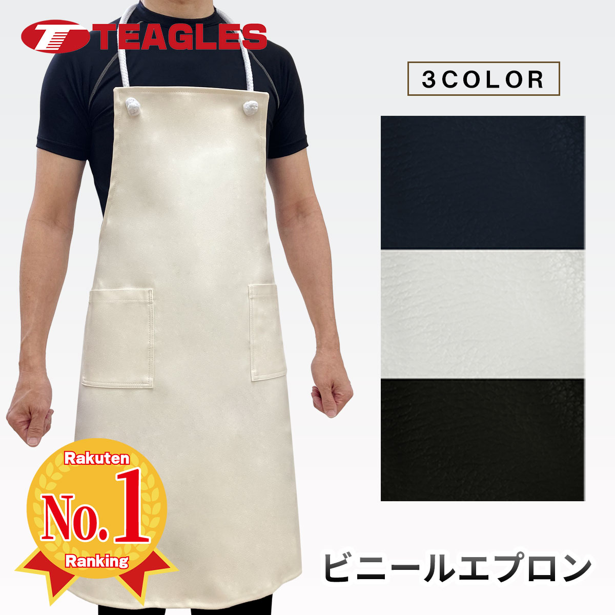 エプロンまとめ売り 楽天市場】保育士 キャラクターエプロン アウトレットの通販