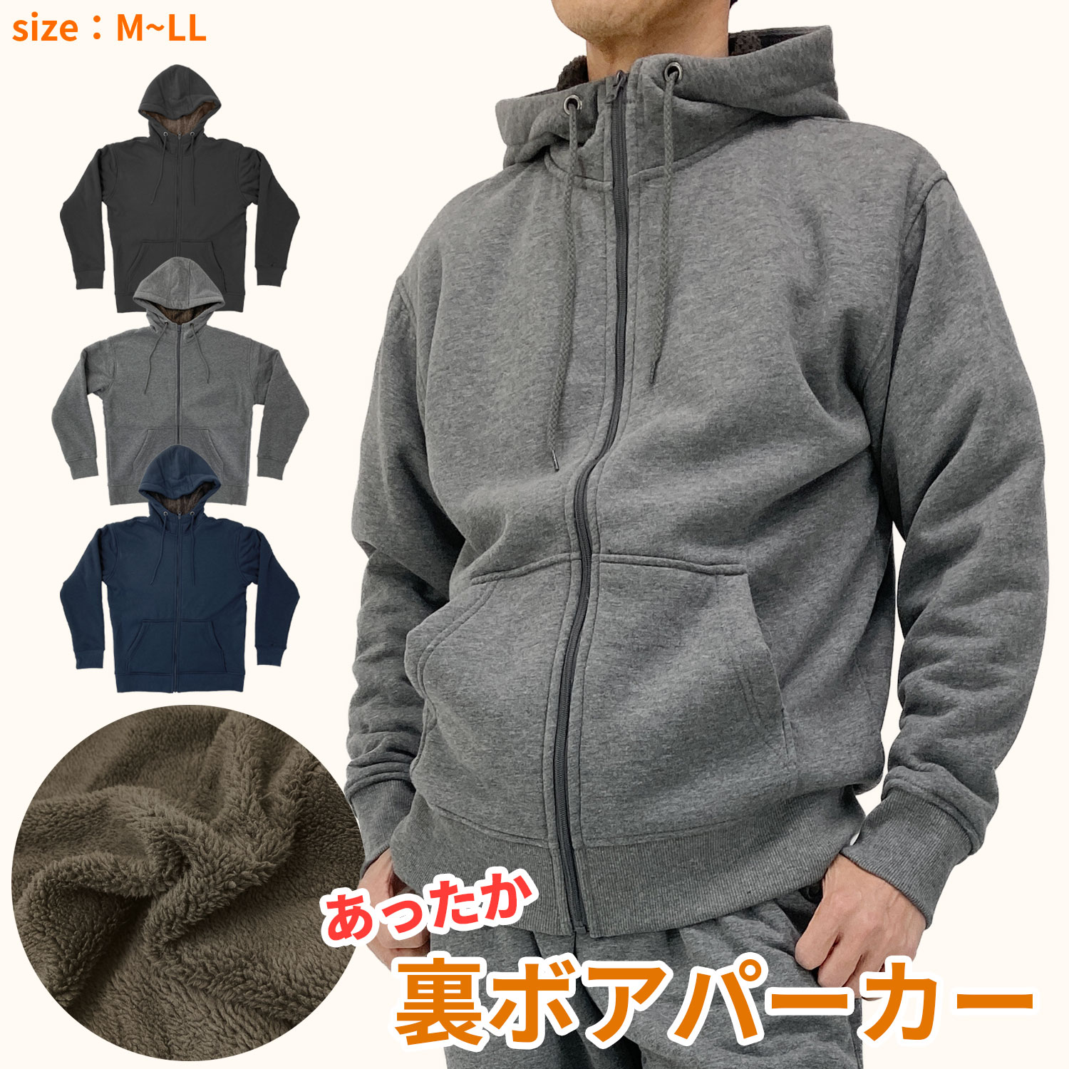 楽天市場】裏ボア ジャケット 【公式・直販】 メンズ 防寒 冬 スタンド