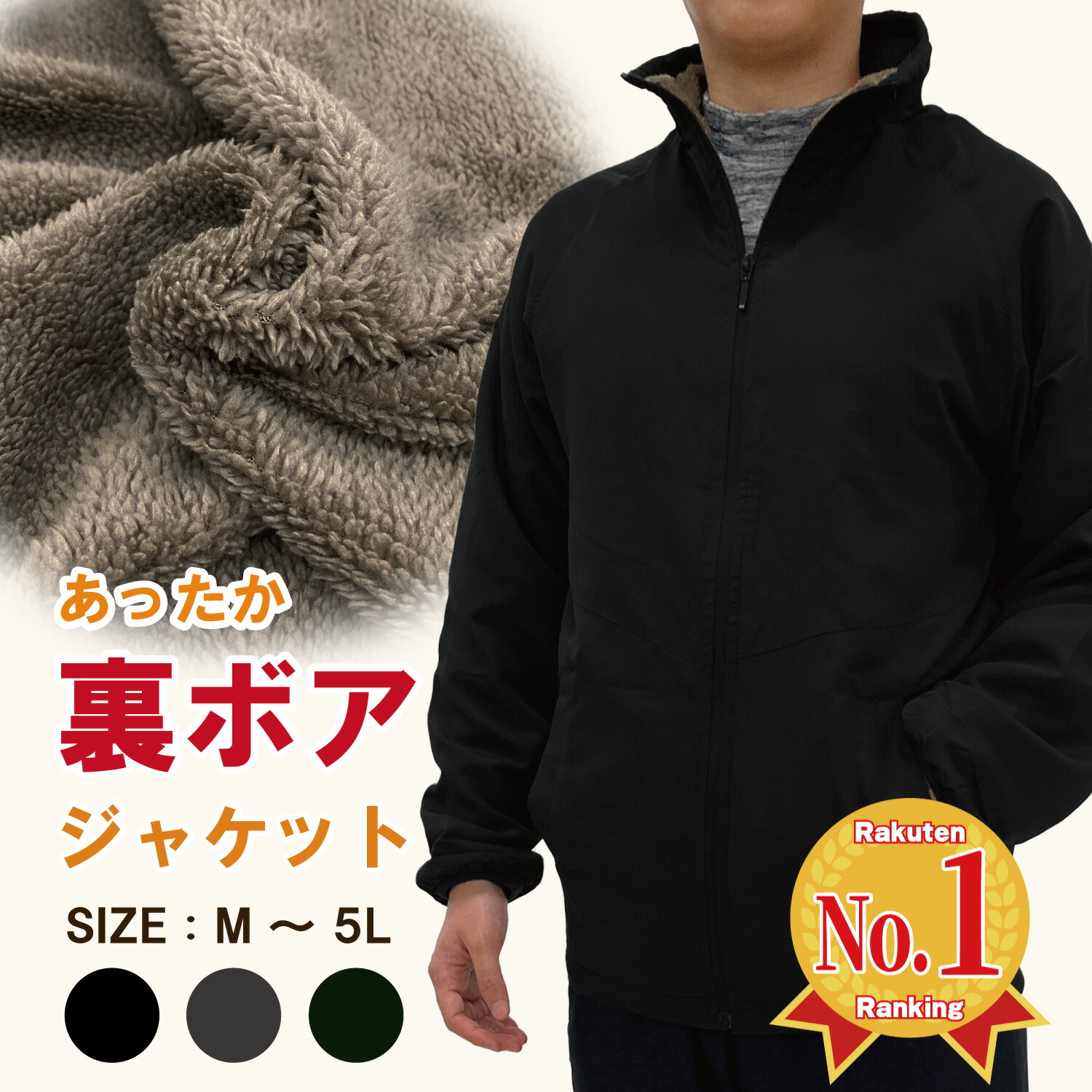 楽天市場】MA-1タイプブルゾン 【公式・直販】 防寒着 作業服 アウター