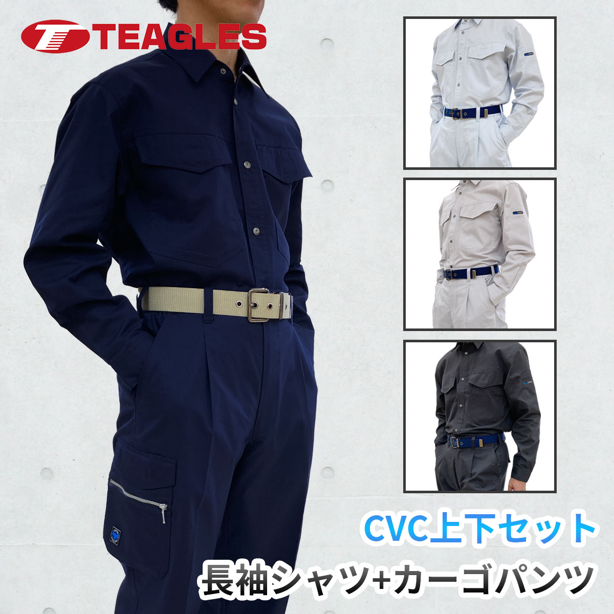 楽天市場】【送料無料】作業着 ブルゾン [ オールシーズン 楽天市場】【送料無料】作業着 ブルゾン [ オールシーズン