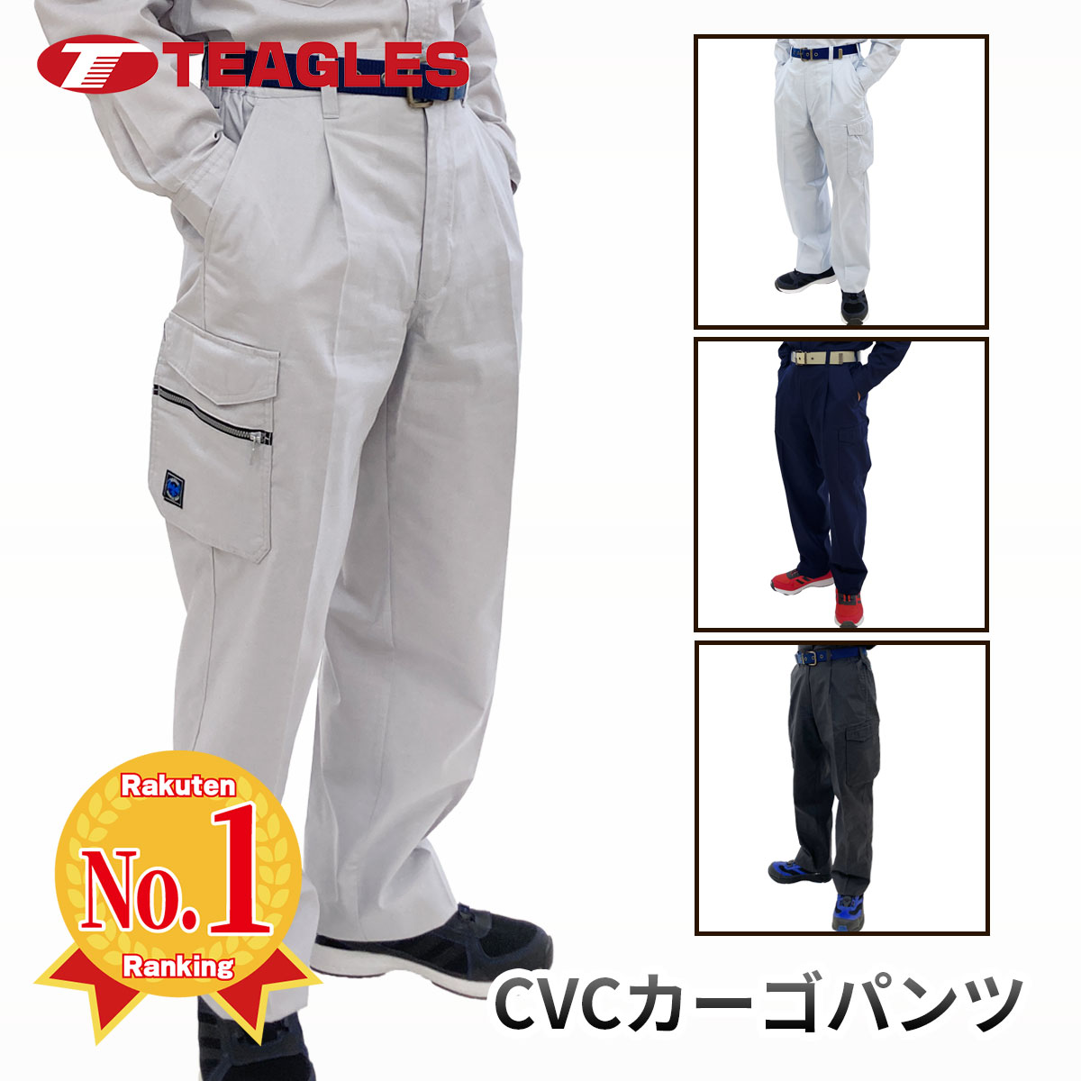 Amazon.co.jp: [カワシマ] 水産合羽 マリン胸付ズボン・(M) 白