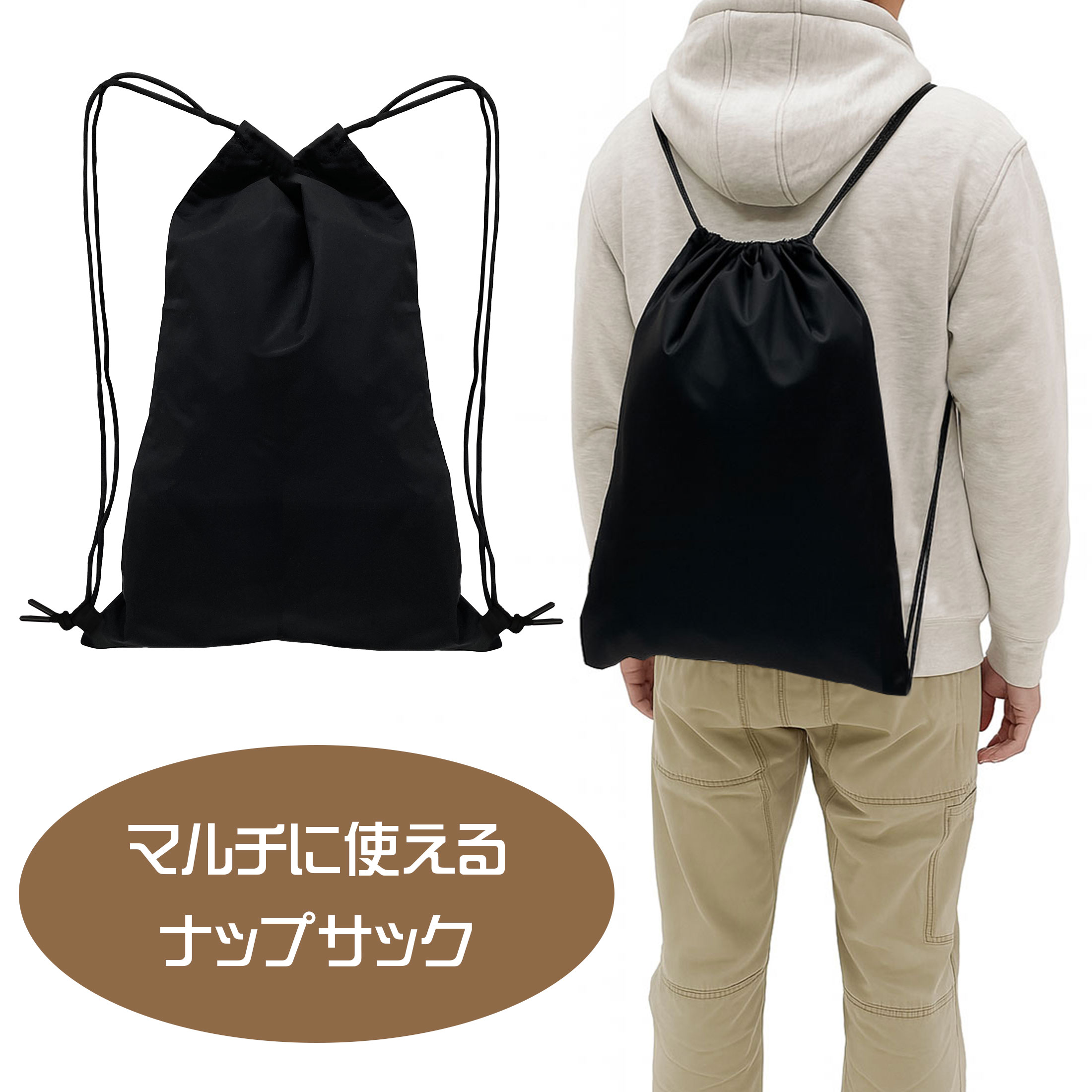体操着袋 新品未使用 瞬足 巾着 ブラック ナップサック リュック 瞬足 