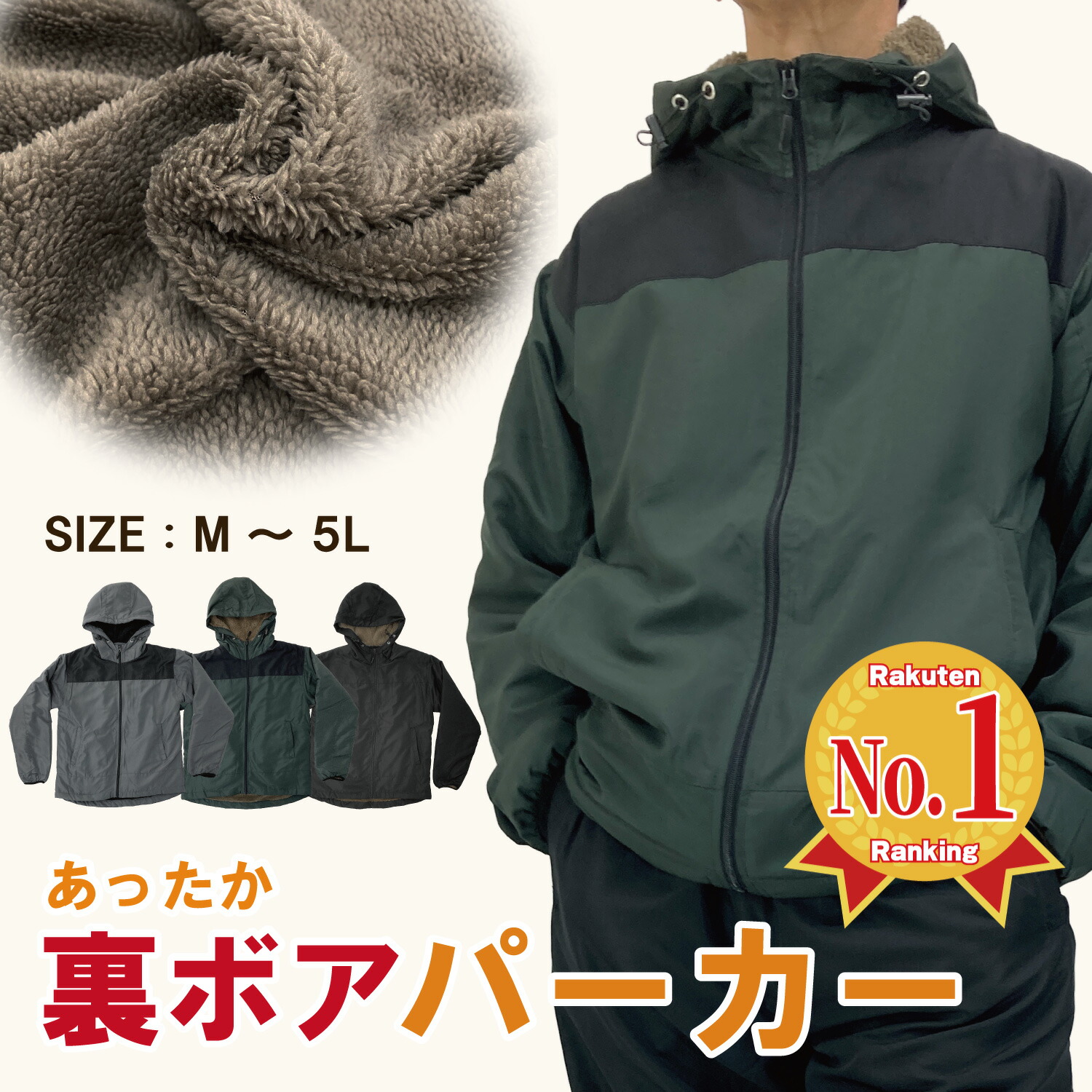 楽天市場】裏ボア ジャケット 【公式・直販】 メンズ 防寒 冬 スタンド