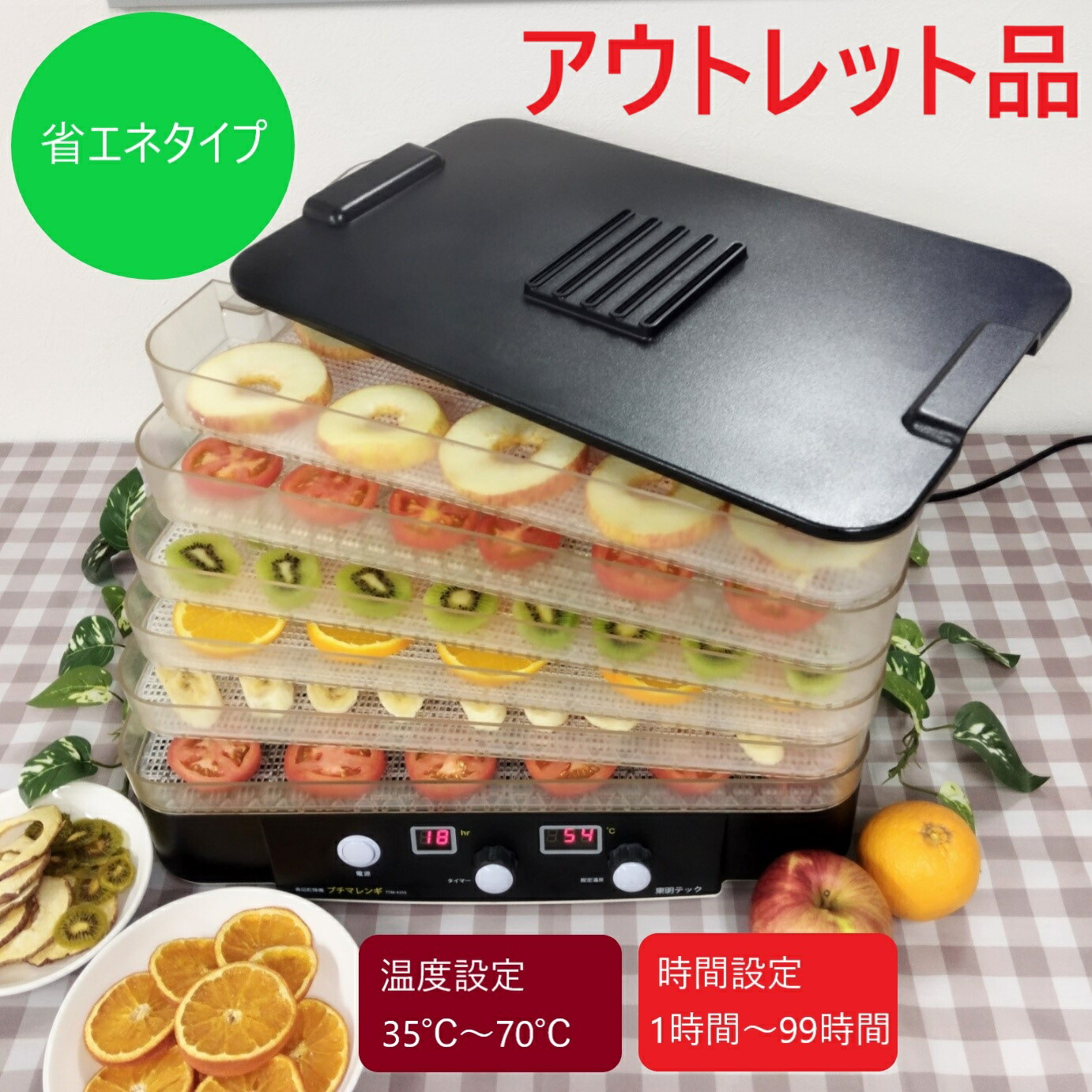 楽天市場】数量限定 アウトレット プチマレンギスケルトン TTM