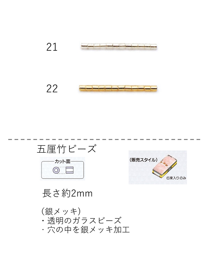 最高の 楽天市場 竹ビーズ 五厘 2mm 糸通し60ｍパック 約30 900粒 No 21 22 トーホービーズ公式 ファクトリー直送 Toho グラスビーズ パーツ Toho Beads Style Beads Market 海外最新 Advance Com Ec