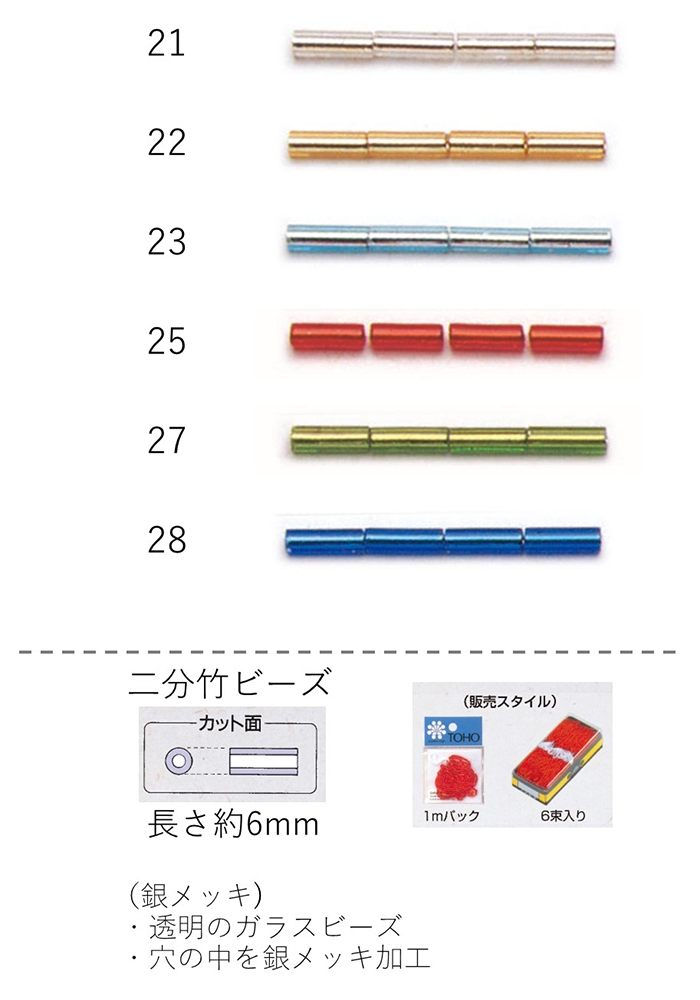 楽天市場】ロイヤル 竹ビーズ ( 二分 6mm) NO.702〜710バラパック 7g