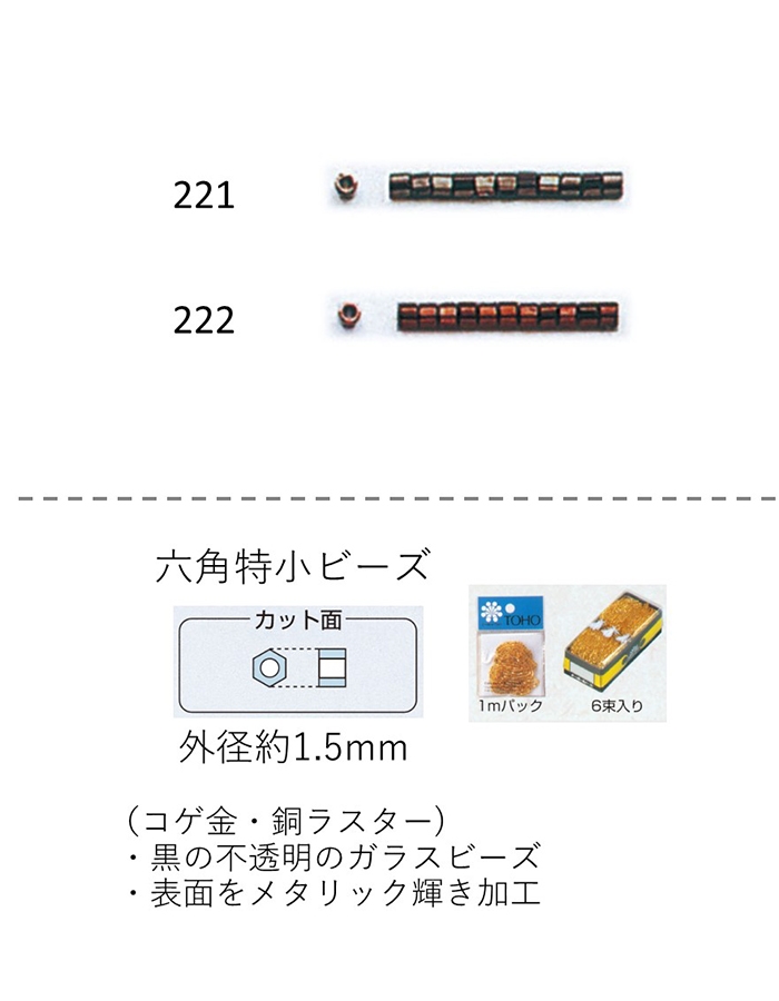 正規品）エスコ 15.9mm 英字 刻印セット ESCO バイク 車 自動車 自転車