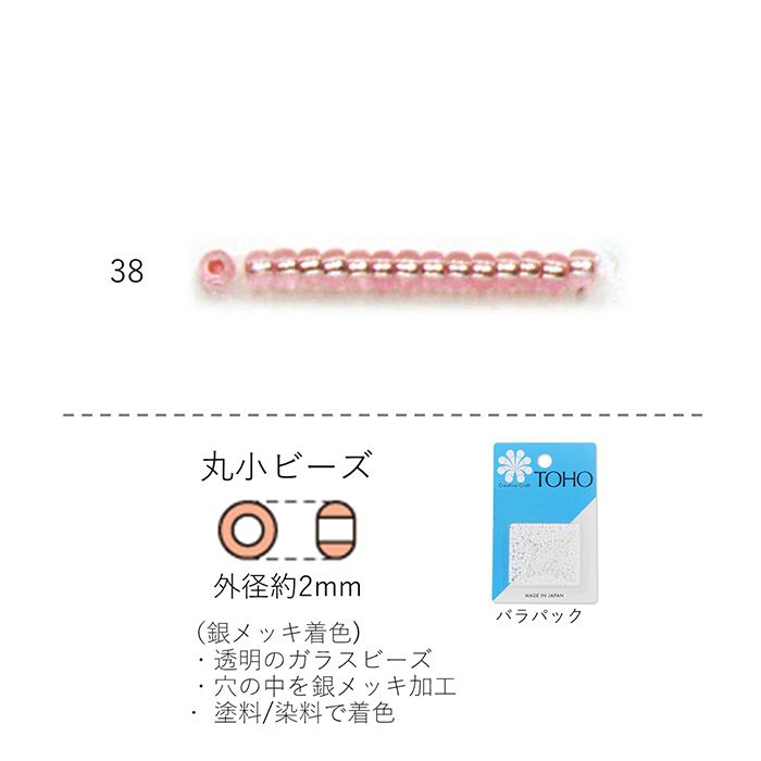 GRETEL様へ 銀パイ1本 丸5ビーズ12 丸6ビーズ20 GRETEL様へ 銀パイ1本 丸5ビーズ12 丸6ビーズ20 2025