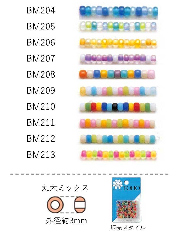 4ミリビーズ5粒 楽天市場】丸小ミックスビーズ 2〜2.2mm(ミックス) NO.BM104