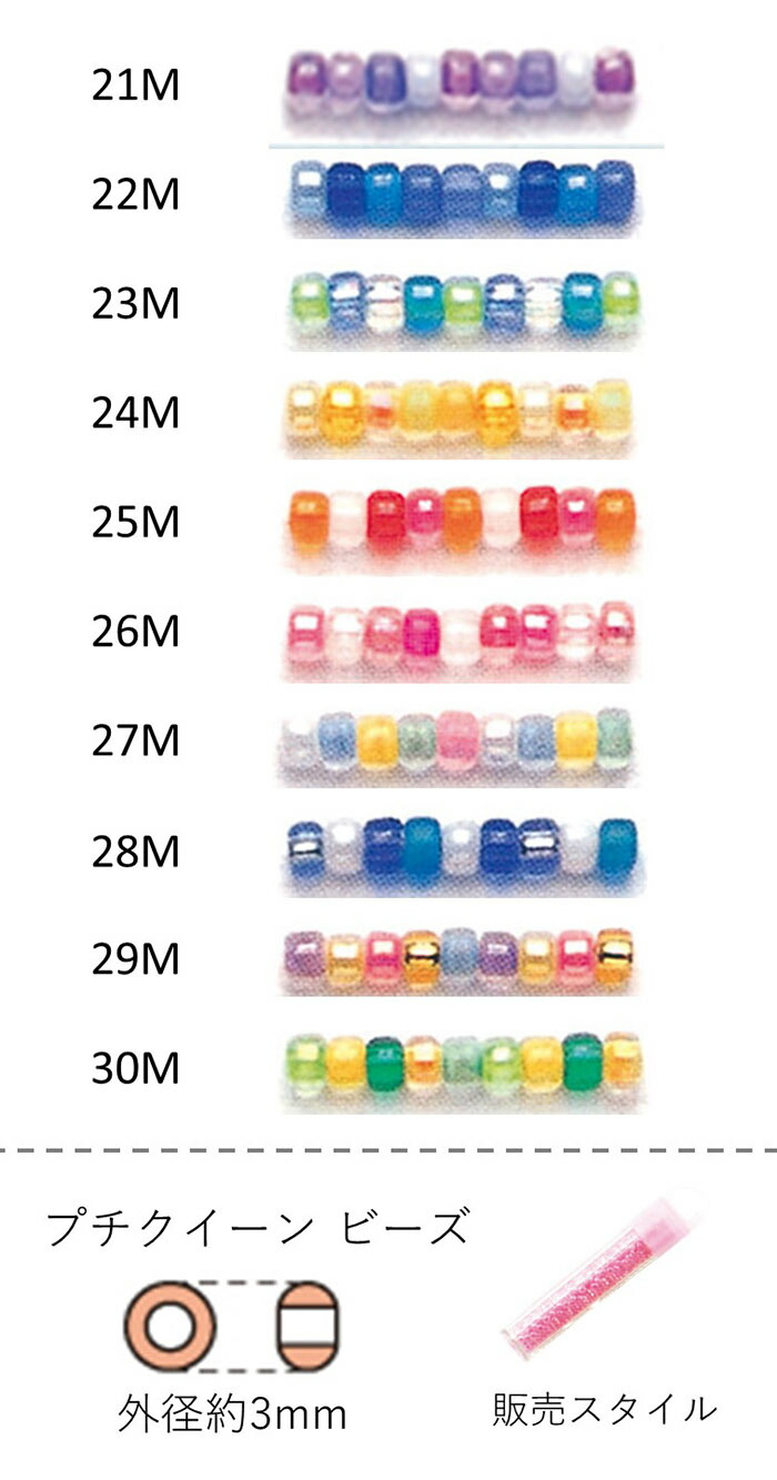3mmビーズ キューブ型 ガラスビーズ 3mm ミックス 200個セット☆オーロラ