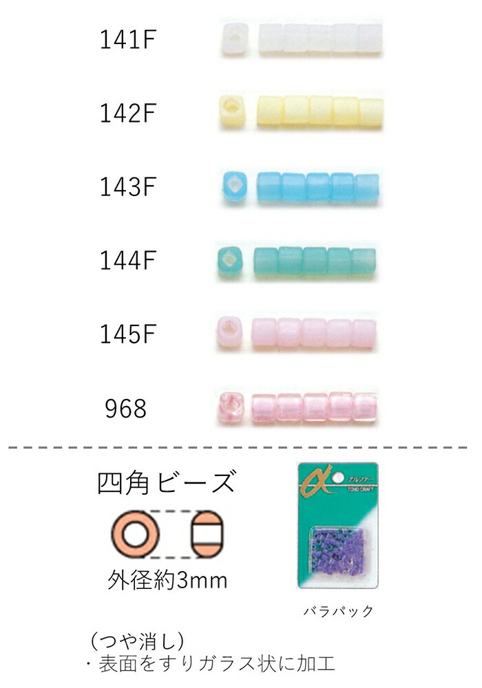 ★パラサイト 16ミリ珠 ビーズB(SA+) 鑑別書】メテオライトジャパン パラサイト隕石 ビーズ 8.4g 玉径