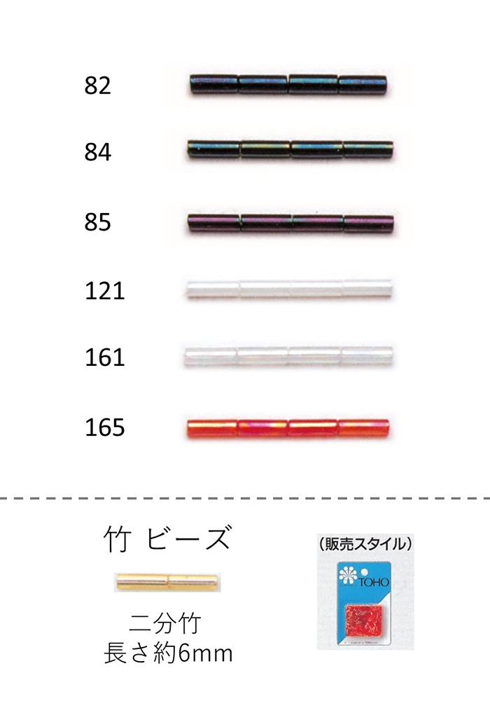 【楽天市場】ロイヤル 竹ビーズ ( 二分 6mm) NO.702〜710バラ