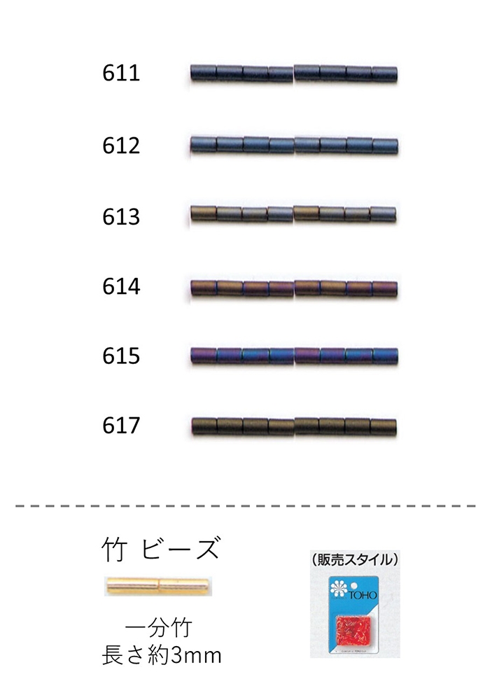 楽天市場】ロイヤル 竹ビーズ ( 二分 6mm) NO.702〜710バラパック 7g