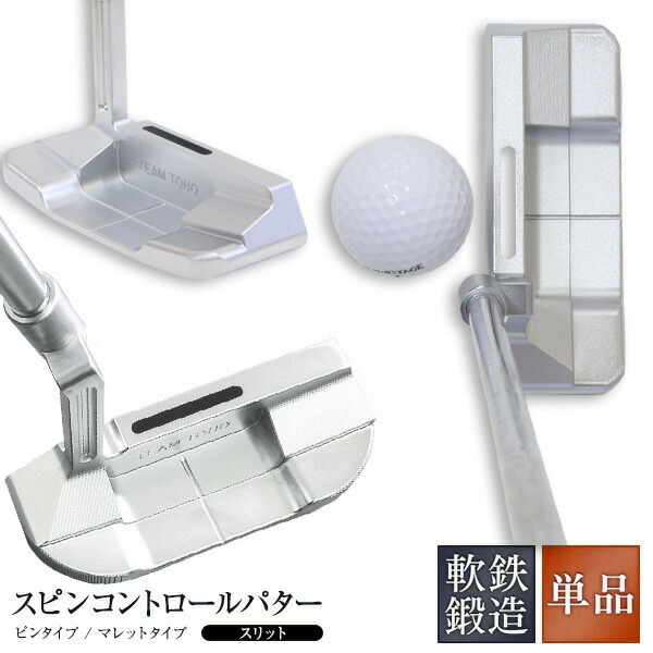 楽天市場】送料無料 実践用 ゴルフ公式ルール適合SCパター！ピン（ping