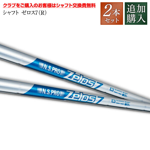 アイアン仕掛ける特集