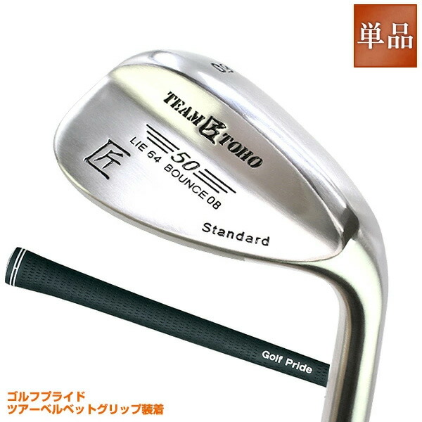 楽天市場】匠スタンダード ウェッジN.S.PRO ZELOS7/8（ゼロス7/8