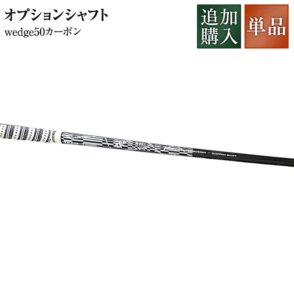 楽天市場】日本シャフトNS PRO 950GH アイアンシャフト NS950