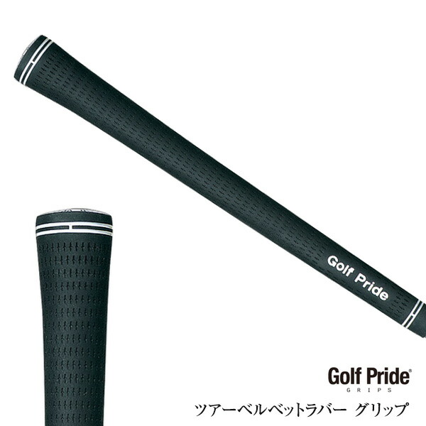 楽天市場】ゴルフプライド GOLFPRIDE ツアーベルベット・ラバー