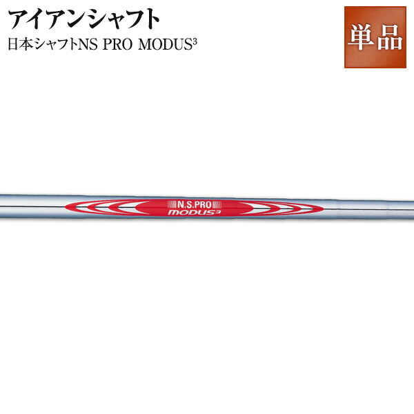 オノフ ウェッジ3本セット MCIシャフト オノフ ウェッジ3本セット MCIシャフト オノフ フォージド ウェッジ, ONOFF