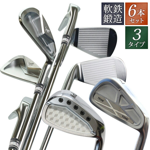 楽天市場】送料無料 テーラーメイド（TaylorMade） R11 再生アイアンセット ９本US仕様 【テーラーメイド/ゴルフクラブ/アイアンセット】  人気 ウェッジ ゴルフクラブ golfclub 0901_autumn 1118_flash : 国産ゴルフクラブメーカー 東邦