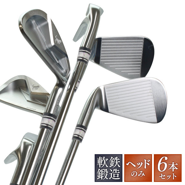 ムジーク ユーティリティ アイアン ウェッジセット　マッスルバック　地クラブ ムジーク ユーティリティ アイアン ウェッジセット マッスル