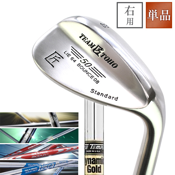 楽天市場】匠スタンダード ウェッジN.S.PRO ZELOS7/8（ゼロス7/8