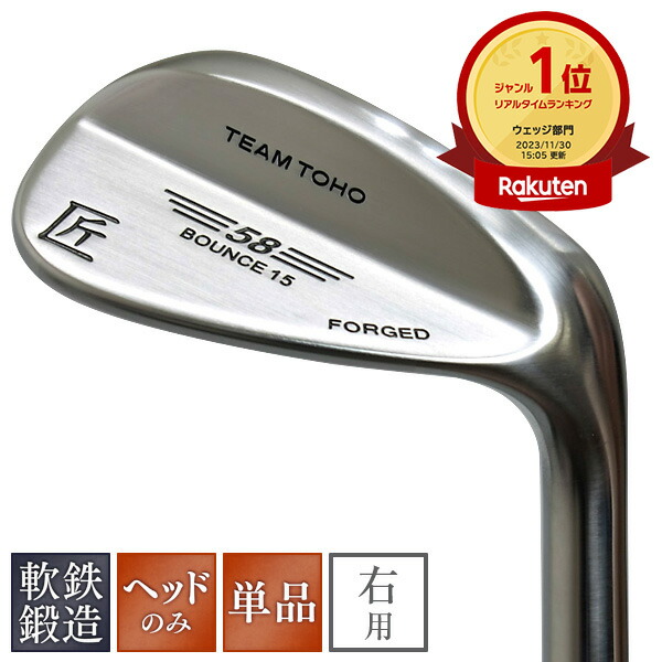 未使用品　GOLF WORKS INUYAMA 52度 鍛造ウェッジ 10001961_mainc.jpg