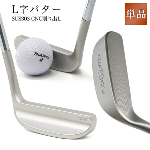 パター　ウィルソン 楽天市場】Wilson ウィルソン HARMONIZED PUTTER ハーモナイズド