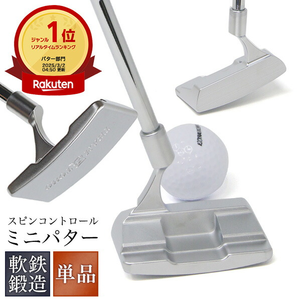 【プチカ丸。】魔法のクランク　ゴルフ　練習器具 魔法のクランク ゴルフ練習器具 - メルカリ