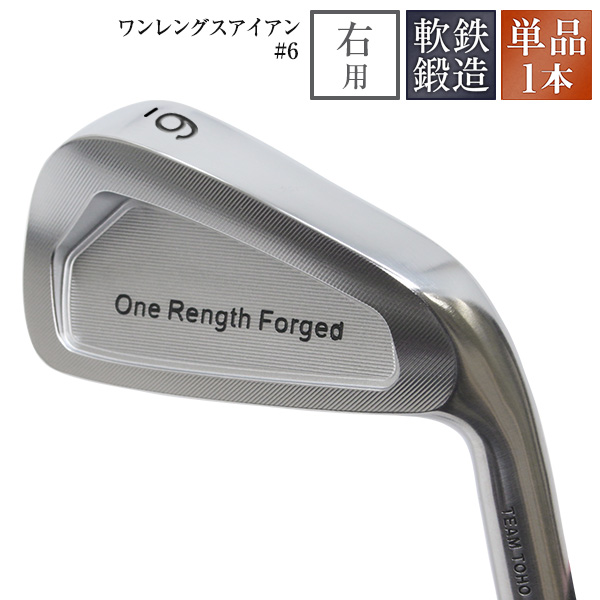 新品　8本 ワンレングスアイアン　5番~PW GW SW AVODA ワンレングスアイアン アイアン8本set(5I-SW)[5S]アボダ