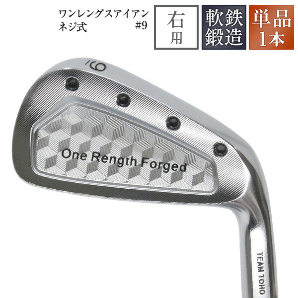 軟鉄鍛造製のアイアン｜名器と言われるようなゴルフクラブのおすすめは？