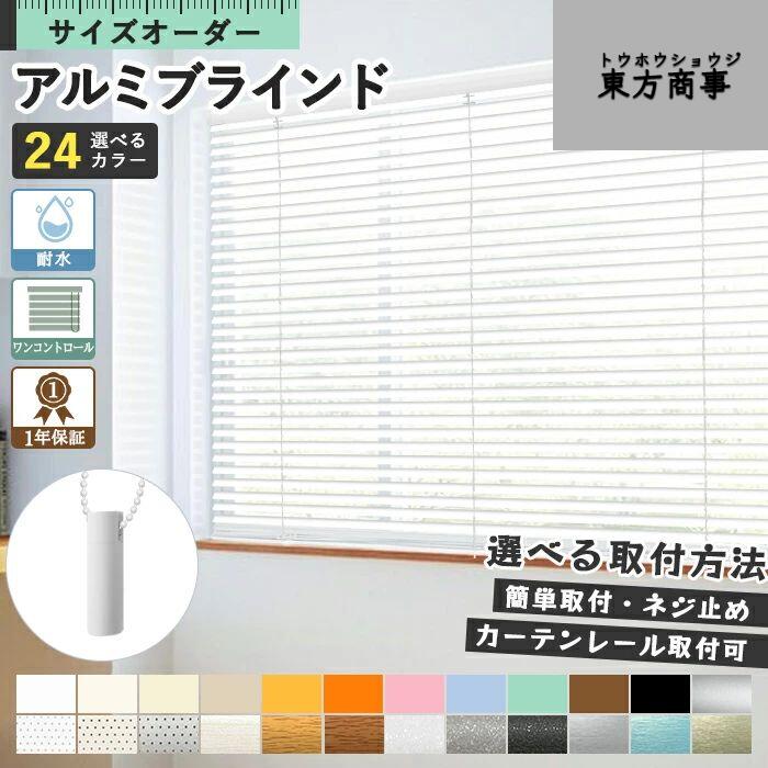 「酷暑打つ手」日おおい 購入注文 軽銀 購入注文日おおい 肌理 風呂場用 遮光 壱吊りひも取りまわし 壱チェーン店 日おおい 横型日おおい