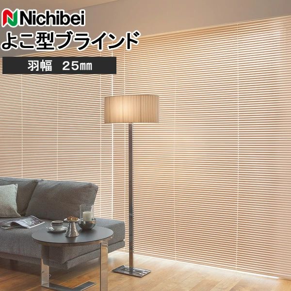 目かくし 購入注文 軽銀目かくし  目かくし引き幕 セレーノ オアシス25 標準尺度手合い 羽幅25粍