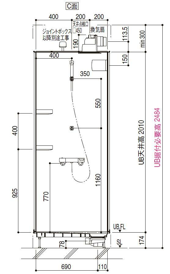 最大63％オフ！ SPB-0812LBEL LIXIL シャワーユニット0812サイズ 送料無料