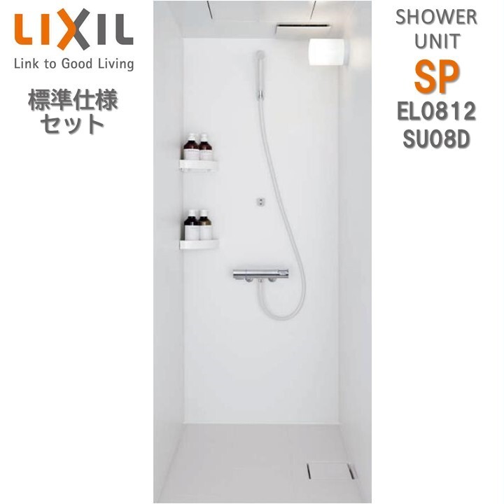 楽天市場】【4月限定エントリーで最大100%Pバック】リクシル シャワー 