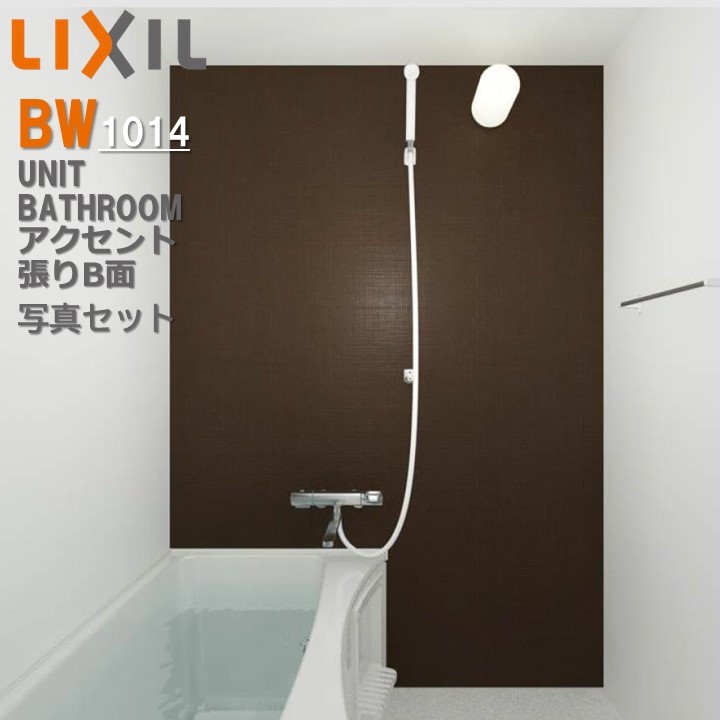 楽天市場】BW1216サイズ 全面張り BWシリーズ BW-1216LBE-A BRL 楽天市場】BW1216サイズ 全面張り BWシリーズ BW-1216LBE-A BRL