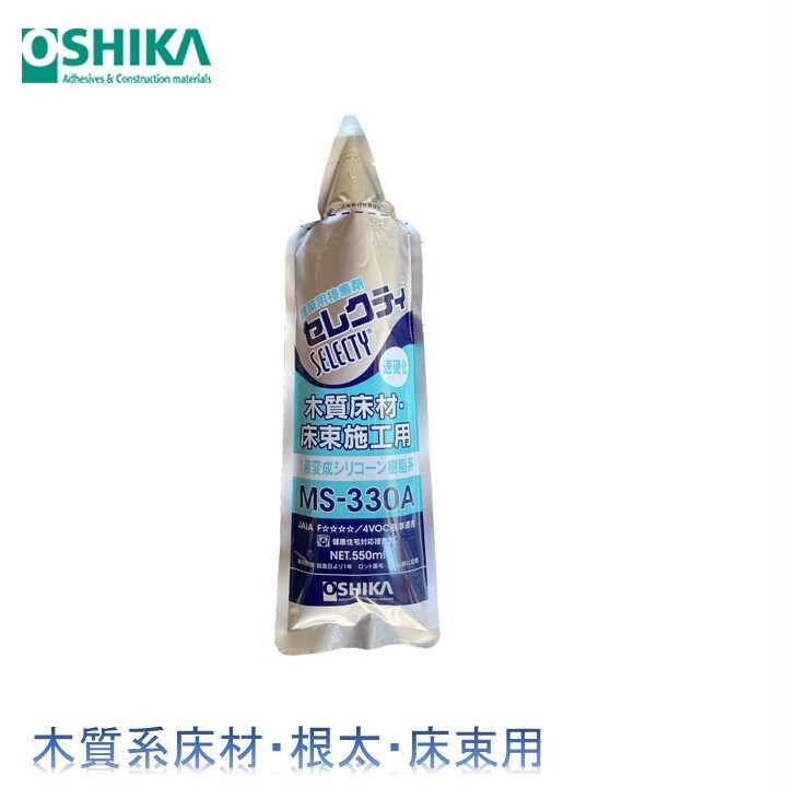 【送料無料】オーシカ 建築用接着剤 セレクティMS-330A 500ml×20本 ケース販売 木質床材・床束施工用 オーシカ OSHIKA ボンド 速硬化 高剛性 高耐水