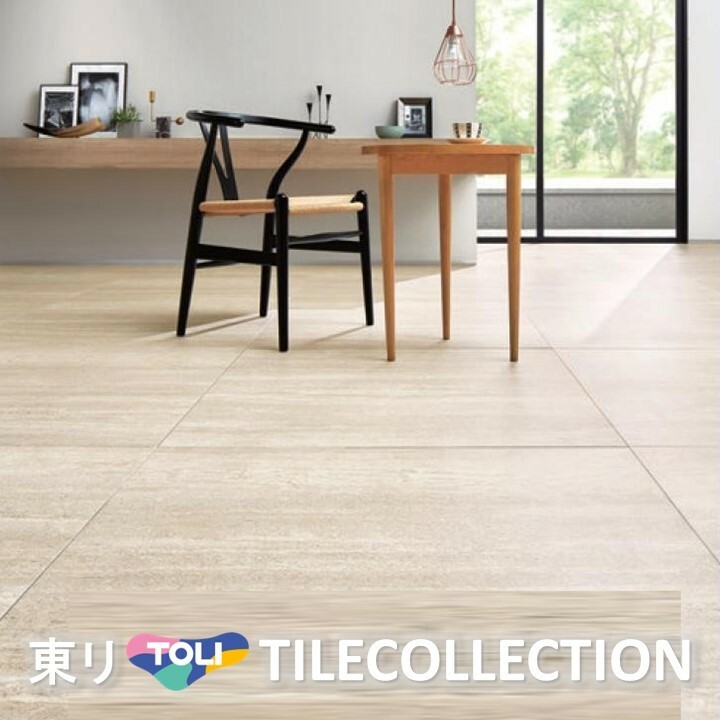 【4月限定P2倍+エントリーで最大100%Pバック】【送料無料】東リ 床材 900ｍｍ×900ｍｍ トラバーチンロマーノ PST3071 フロアタイル TOLI ロイヤルストーン・モア ROYALSTONE 石目調【ケース売】 7,300円