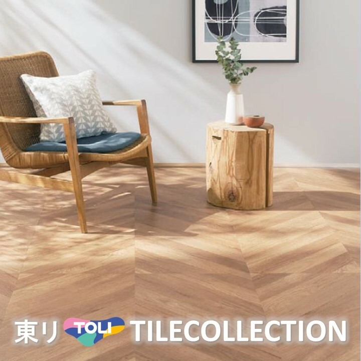 【4月限定P2倍+エントリーで最大100%Pバック】【送料無料】東リ 床材 457.2mm×914.4mm フレンチヘリンボーン PWT3286 PWT3287 フロアタイル TOLI ロイヤルウッド・ヘリンボーン ROYAL WOOD【ケース売】