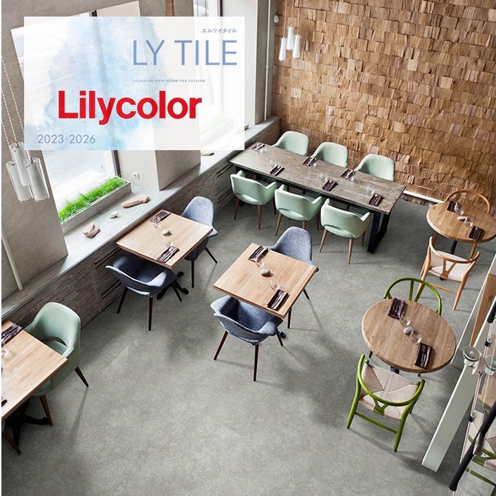 【4月限定エントリーで最大100%Pバック】【ケース売】リリカラ ノンワックス 床タイル LYT エルワイタイル 2023-2026 マースコンクリート 高い防汚性 簡単掃除 耐久性 石目調 STONE