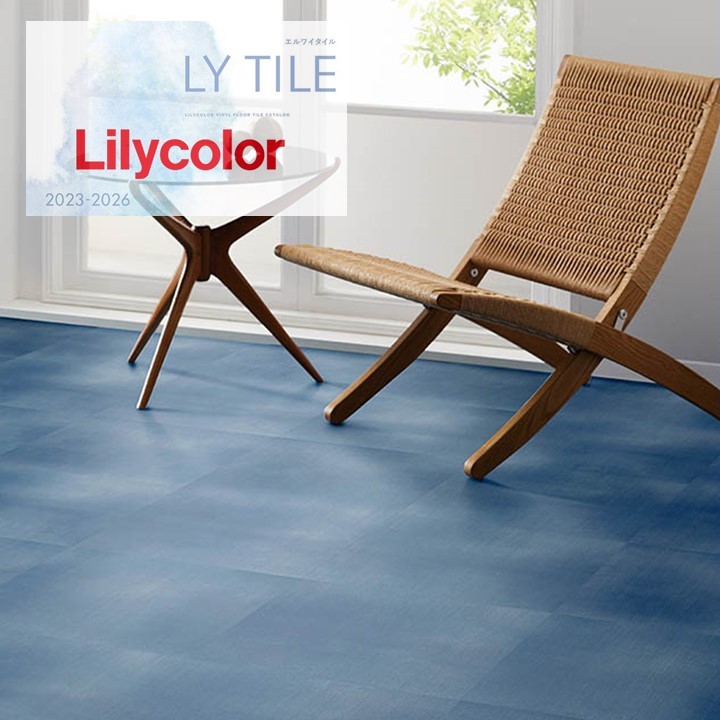 【4月限定エントリーで最大100%Pバック】【ケース売】リリカラ 床タイル LYT エルワイタイル 2023-2026 +JAPAN 藍 LYT84007 LYT84008 高い防汚性 簡単掃除 耐久性 石目調 STONE